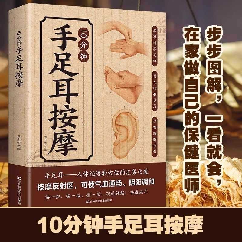 10 minuten gerichte massage vo - Health & Wellness Studio recensie en prijs