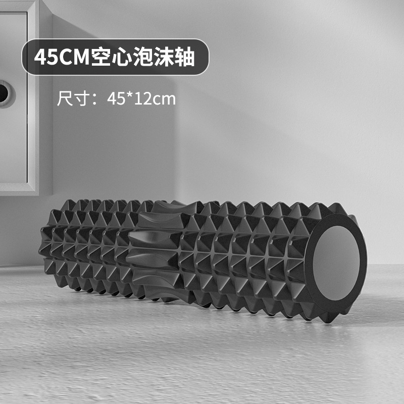 Holle schuimroller 45 cm met y - Vibrating Foam Roller recensie en prijs